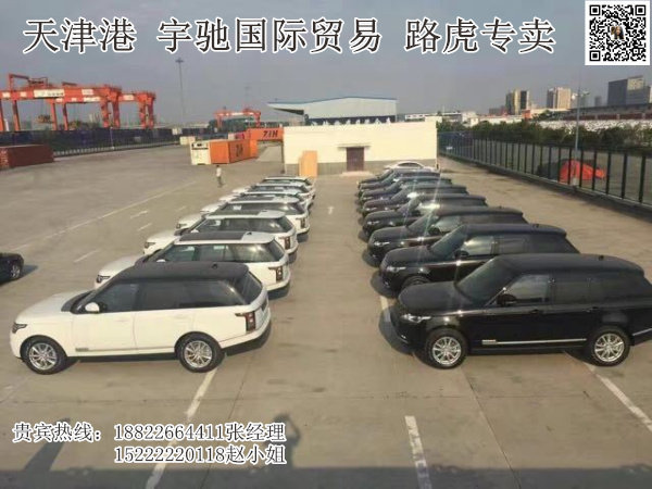 2017款路虎攬勝價(jià)格 攬勝創(chuàng)世加長(zhǎng)油混版-圖1