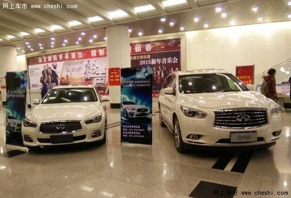 现场展示的全新英菲尼迪q50l、豪华七座suv英菲尼迪qx60高清图片