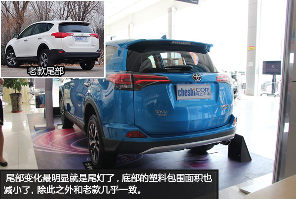 年轻带感 配置升级 实拍全新RAV4荣放-图7