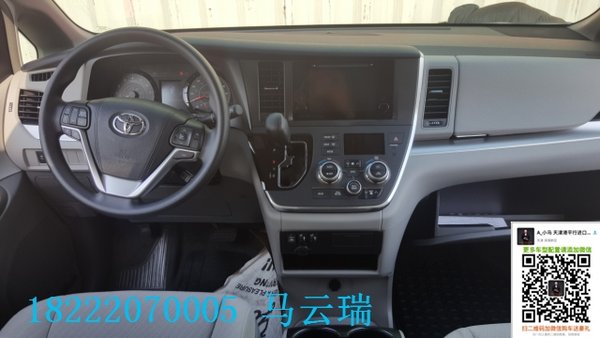 17款塞納最暢銷商務(wù)車 豐田塞納國內(nèi)首批-圖4