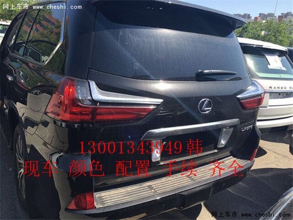 16款雷克薩斯LX570 豪華舒適凌志惠民價(jià)-圖3