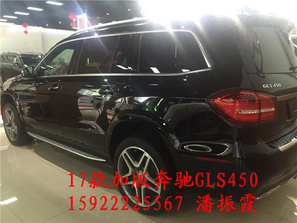 2017款奔馳GLS450 心動(dòng)價(jià)格特降格外迷人-圖3