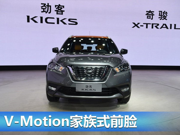 东风日产小型SUV劲客7月上市 将与缤智竞争-图2