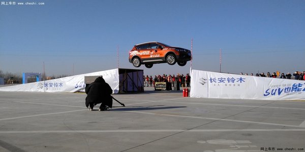 长安铃木与世界冠军见证中国SUV首飞-图5