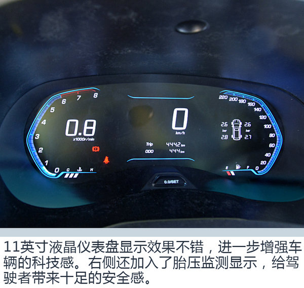 “五菱神车”全面升级 宏光S1车主体验宏光S3-图3