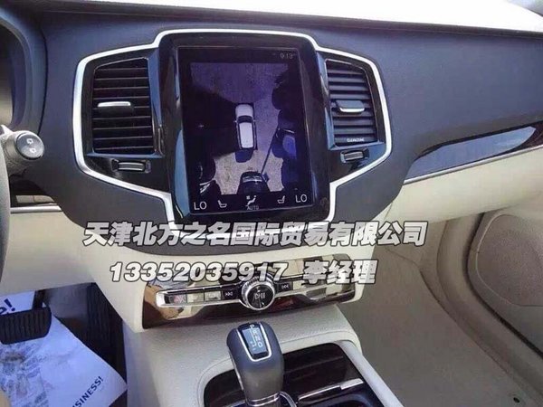 沃尔沃XC90美规版 雷神之锤XC90万元礼包-图6