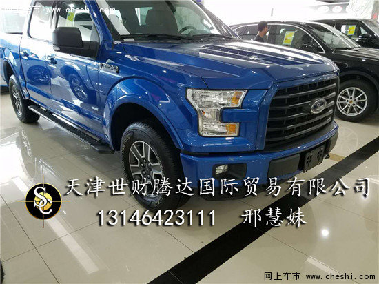 16款福特F150XLT  強(qiáng)勢(shì)皮卡超凡無(wú)限改裝-圖4