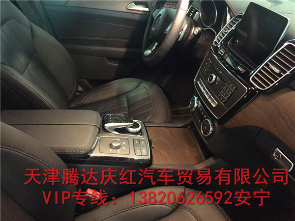 2017款奔驰GLS450加版 豪爽降价仅120万-图7