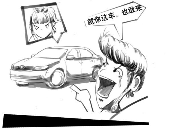《一组合就放大招》-图4