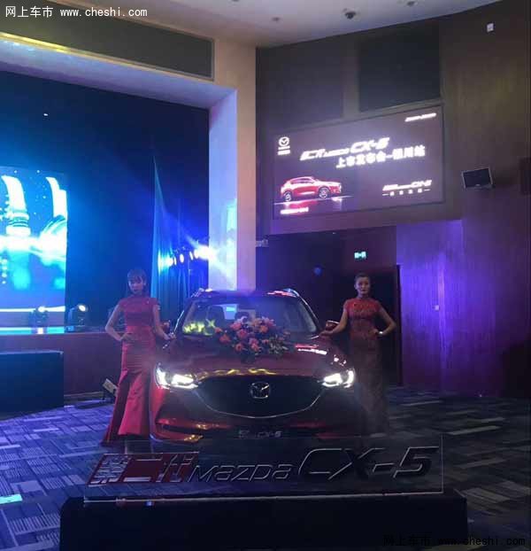 马自达第二代CX-5宁夏上市 售16.98万起-图5