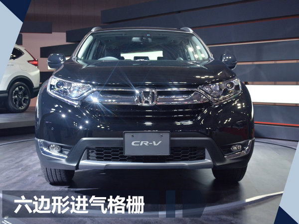 紧凑型SUV也出7座 本田CR-V 7座版正式发布-图5