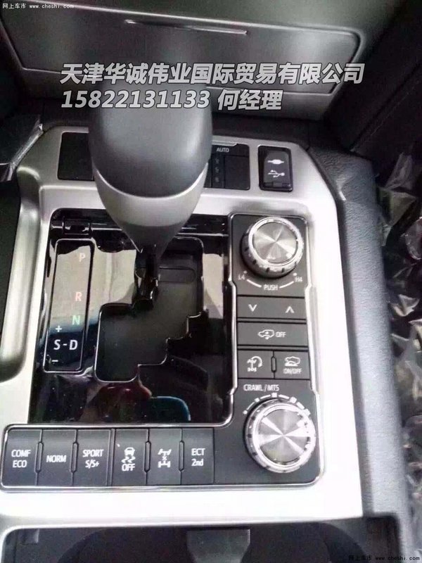 16款蘭德酷路澤4000首臺(tái)提車 GXR中東版-圖8
