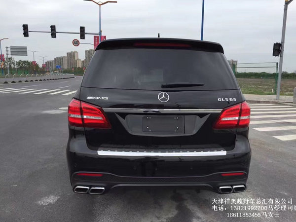 2017款奔馳GLS63現(xiàn)車 AMG奔馳天津港報(bào)價(jià)-圖7