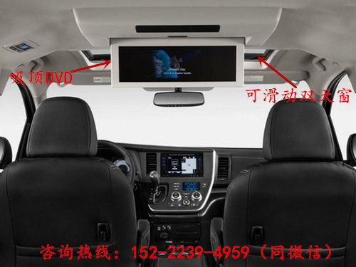 2017款豐田塞納 四驅(qū)頂配現(xiàn)車春節(jié)特賣場(chǎng)-圖4