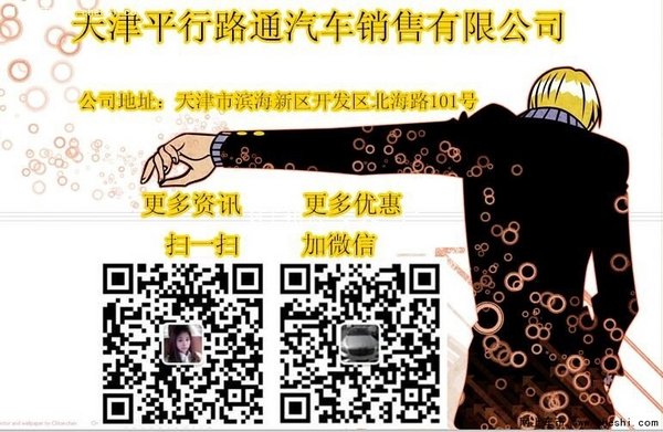 分期按揭2016款豐田酷路澤4000 最新報價-圖12