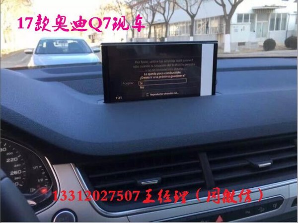 2017款?yuàn)W迪Q7現(xiàn)車報(bào)價(jià) 領(lǐng)惠全港低價(jià)直銷-圖4