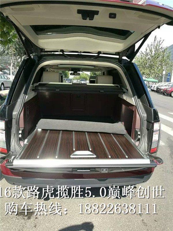 路虎攬勝巔峰創(chuàng)世加長 豪華越野風(fēng)靡全城-圖6