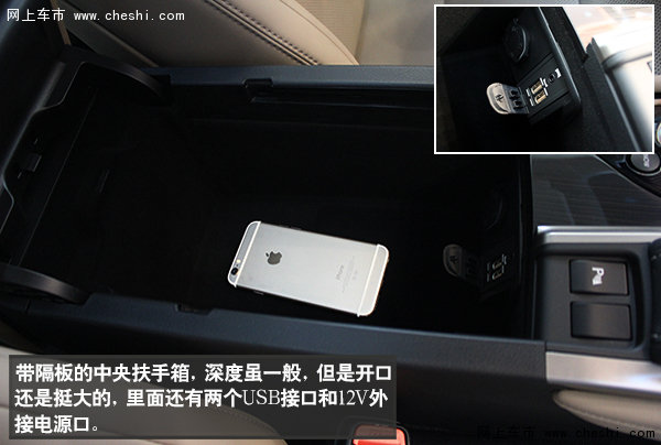 匠心独具 实拍雷克萨斯新GS300h领先版-图2