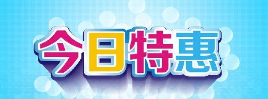 林肯领航员加长报价 总统座驾狂欢价88万-图2