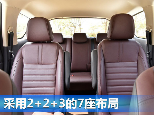 长安欧尚A800将于8月份上市 与宝骏730竞争-图6