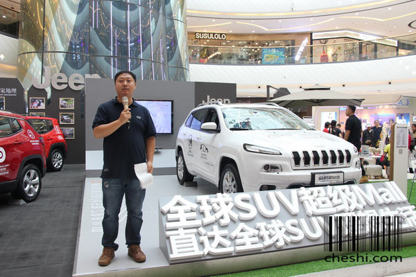 Jeep品牌首创全球SUV超级Mall昆明站开幕-图3