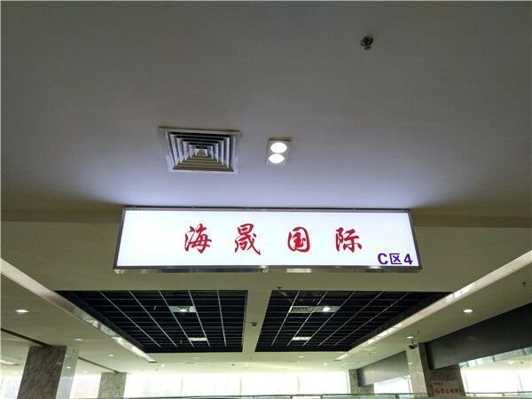 2017款丰田塞纳四驱LE 八速变速箱给力降-图3