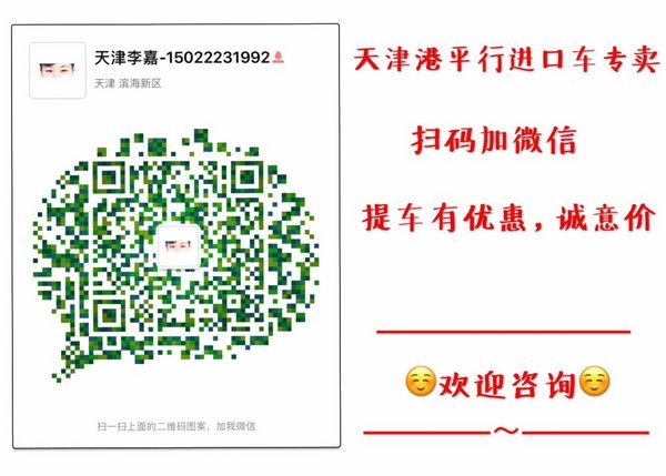 2017款豐田塞納 血統(tǒng)純正進軍港口享特價-圖8