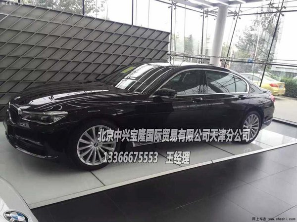 宝马7系新能源_宝马7系收入(2)