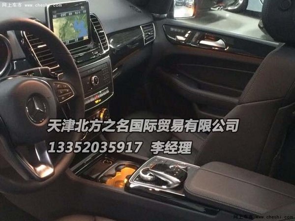 2016款奔驰GLE400现车 越野能手精准报价-图5