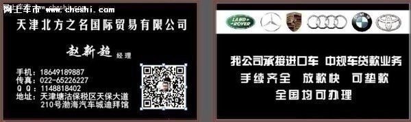 2017款奔驰GLE43AMG 奔驰猛将惠满天津港-图3