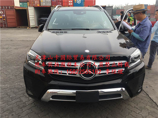 2017款奔馳GLS450美規(guī)版價(jià)格 GLS450測(cè)評(píng)-圖2