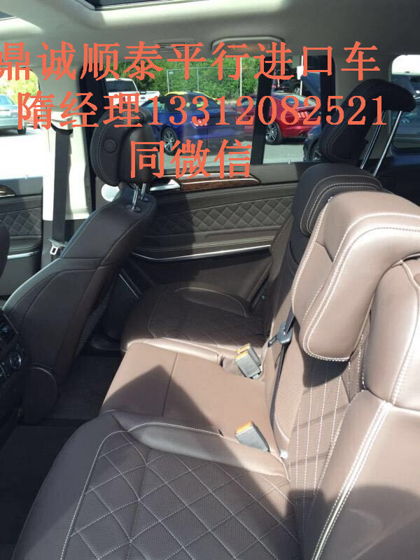 2017款奔驰GLS450 102万配置详解包满意-图7