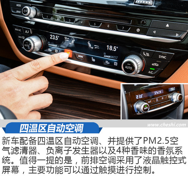 创新BMW 6系GT，以独特美学开启盛大旅行-图8