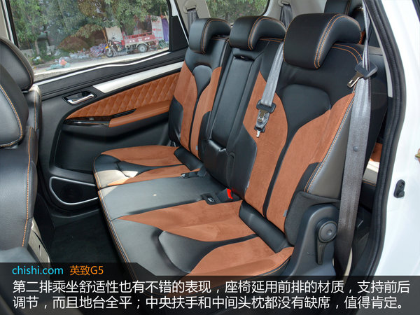实拍潍柴英致汽车G5-图2