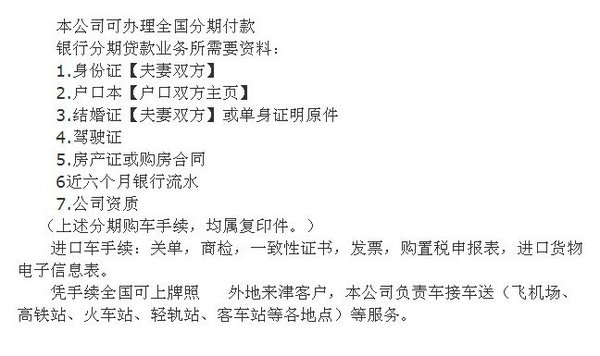最后一臺(tái)普拉多2700甩了 霸道2700優(yōu)惠價(jià)-圖2