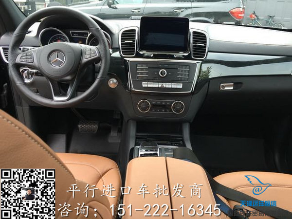 17款加版奔馳GLS450 AMG汽油版七座報(bào)價(jià)-圖4