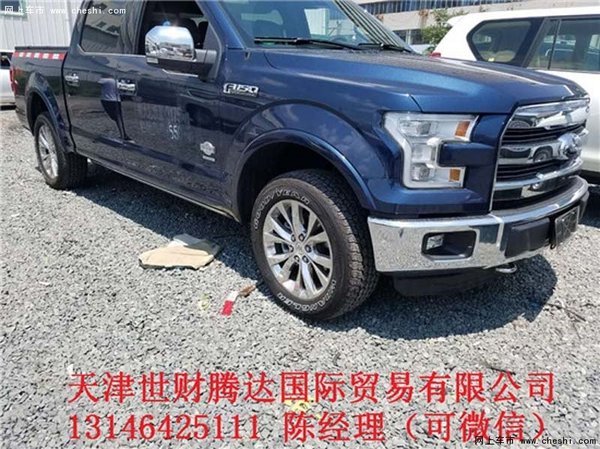 2016款福特F150 皮卡配件專賣改裝更超值-圖2