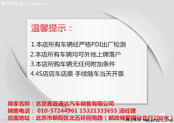 全新奥迪A4L优惠17万 四月力推A4L降价了-图4