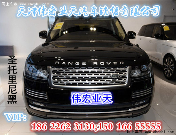 路虎攬勝3.0現(xiàn)車優(yōu)惠  奢華之姿越野能手-圖9