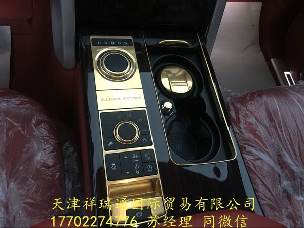 17款路虎揽胜行政 独家定制中国龙版现车-图5
