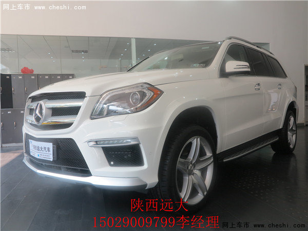 奔馳GL450 進(jìn)口美規(guī)版西安現(xiàn)車特價(jià)銷售-圖2