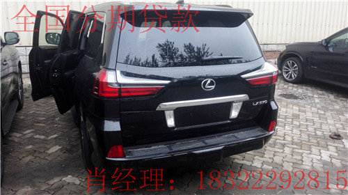 2016款雷克薩斯LX570 凌志越野現(xiàn)車0首付-圖3