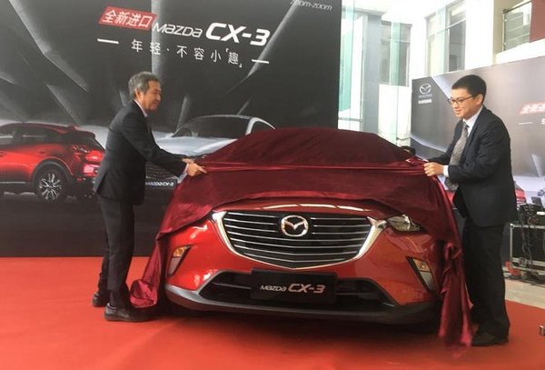 Mazda CX-3上市发布会-图3