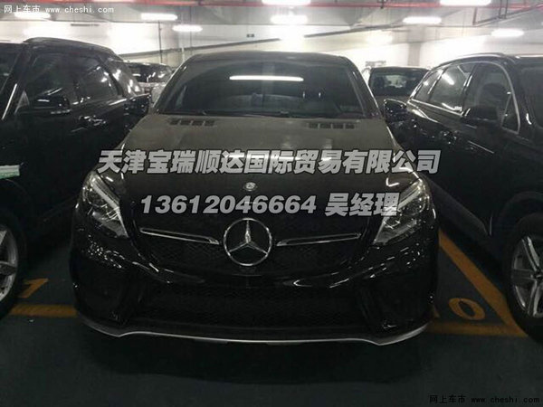 2016款奔驰GLE400  现金高额返利可分期-图2