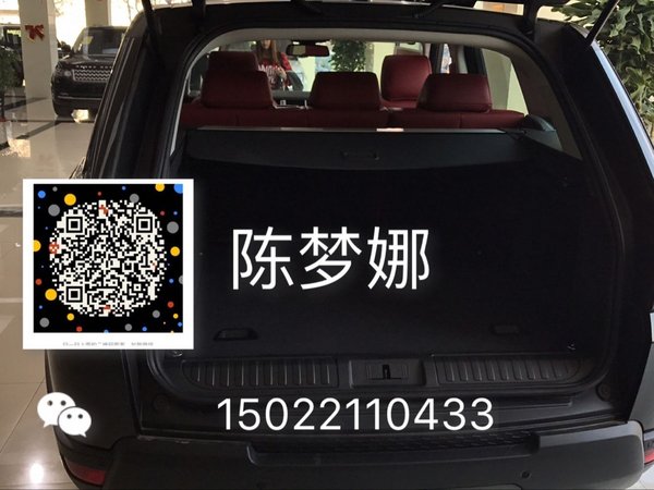 17款路虎揽胜运动现车 惠降报价揽运性能-图6
