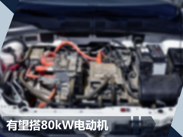 一汽丰田首款纯电动车正式发布 基于骏派打造-图5
