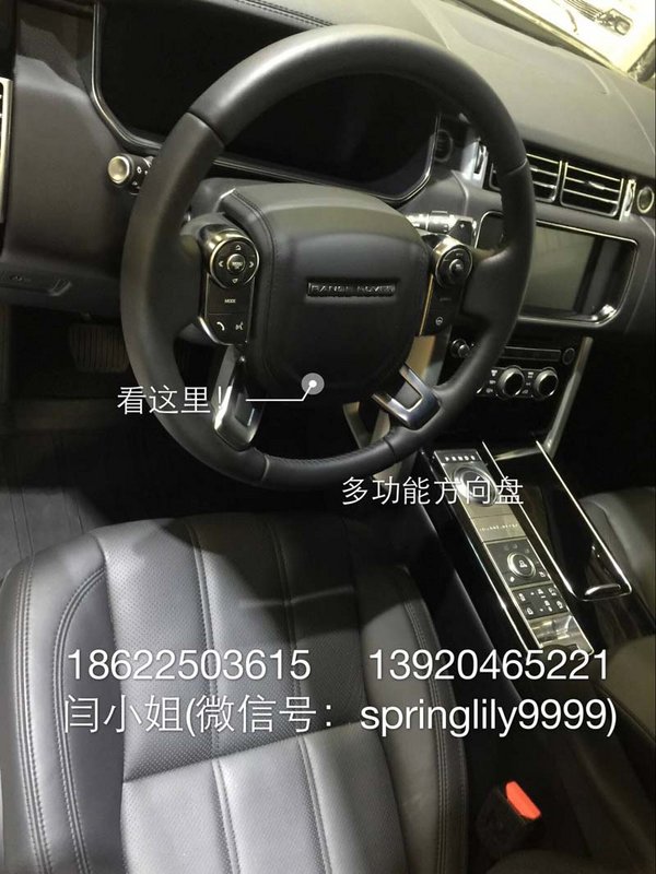 美規(guī)路虎攬勝行政行情 金秋特惠價128萬-圖6