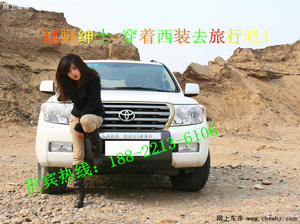 16款蘭德酷路澤4000價(jià)格  現(xiàn)車最新報(bào)價(jià)-圖3