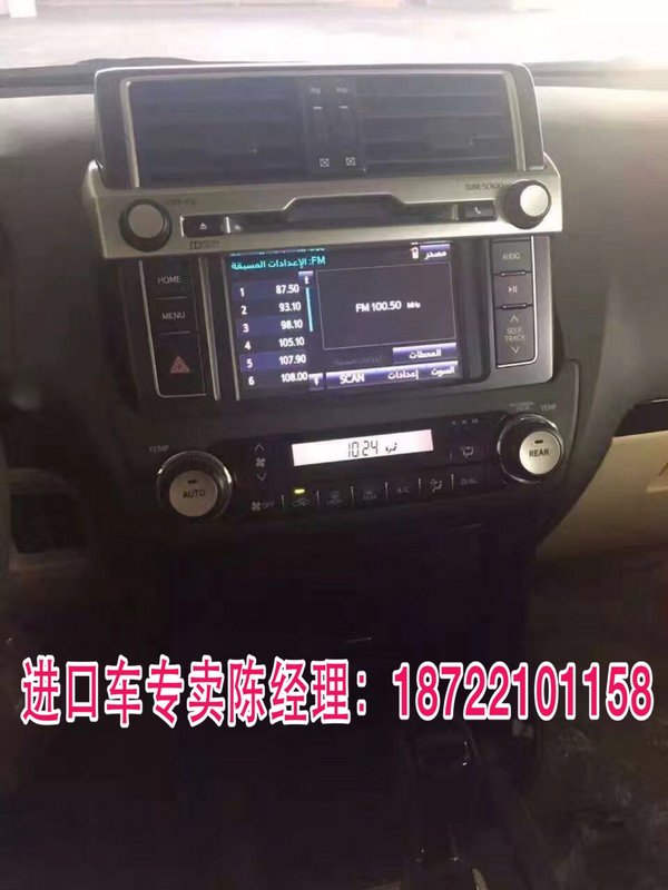 16款豐田霸道2700 36萬僅此一臺店內(nèi)現(xiàn)車-圖5