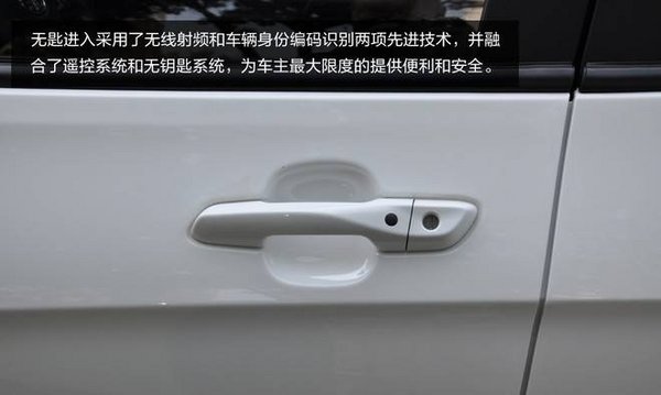 都市动感SUV 新一代骏派D60实拍体验-图14